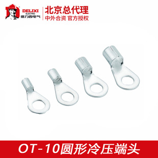 ������ ��a OT-10�A���䉺���ӿ�늻����g �~�����䉺����