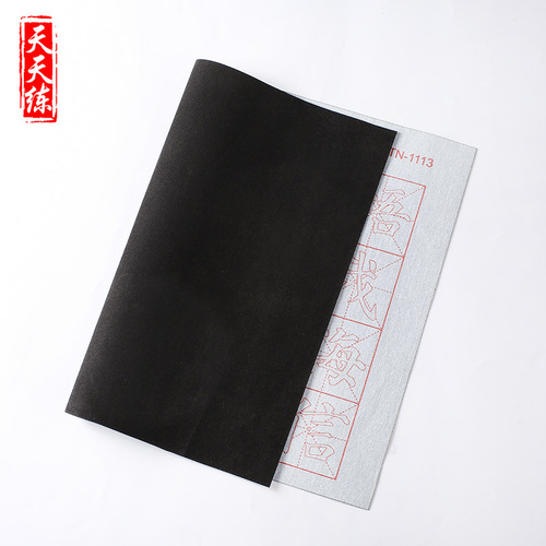 Colorful rice grid water writing cloth children's clear water graffiti basic strokes brush calligraphy practice water writing cloth wholesale