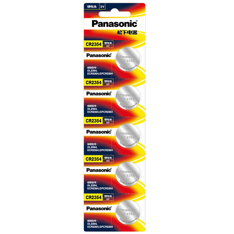 松下3V纽扣电池CR2354锂电池2354仪器仪表汽车遥控面包机5粒包邮