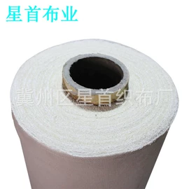 化纤坯布;土工布;玻璃纤维