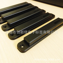 UHF超高频抗金属标签 ABS物流管理电子货架 rfid电子标签带背胶