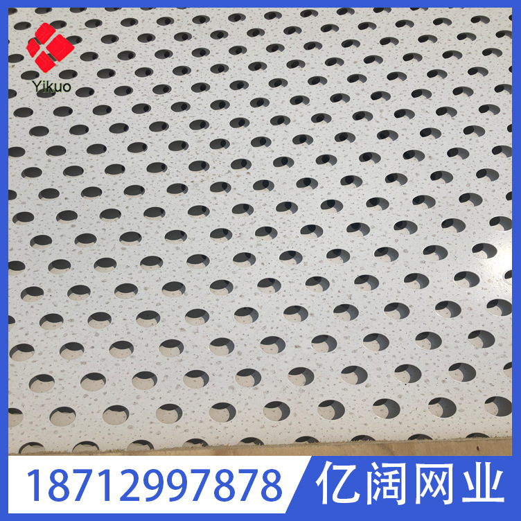 冲孔网镀锌不锈钢板圆孔网铝板装饰冲孔网金属洞洞板筛网