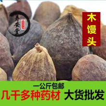 ľ�z�^ ľɏ����ș�� ��ĸ��  ��؛޵��� ���Z�� ����һ������]