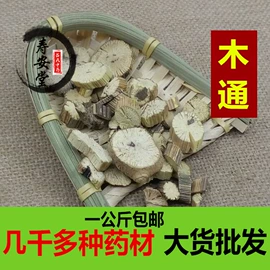 其他药食同源;其他滋补;当归