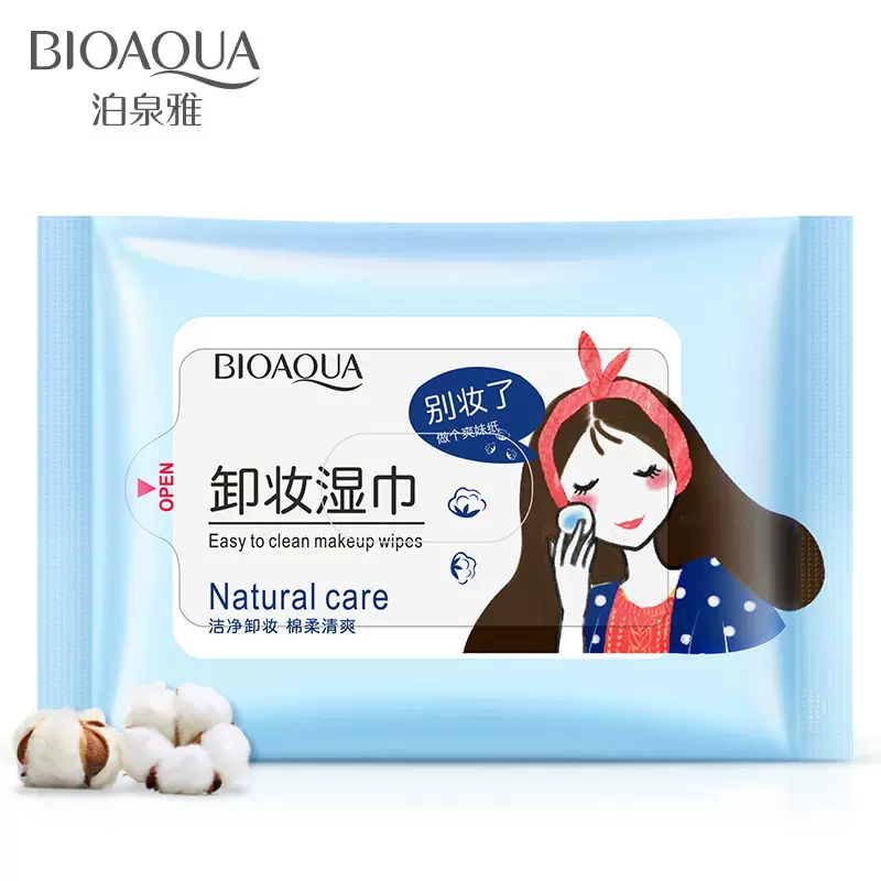 泊泉雅卸妆湿巾清透卸妆深层洁净补水润泽保湿滋润 卸妆产品批发