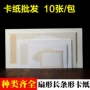 加厚扇形写意国画宣纸