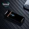 Metal induction USB charging windproof cigarette lighter lighter B802 ultra -thin advertising wholesale special direct sales