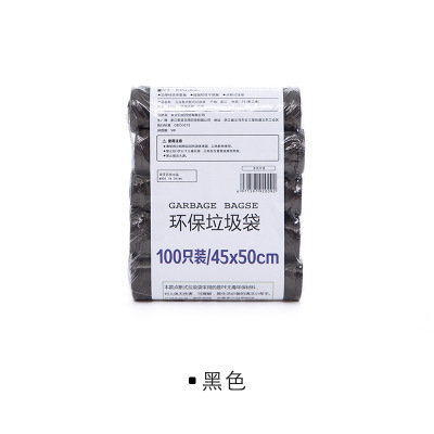 Bolsa de basura engrosada color plástico cocina baño hogar punto break tipo bolsa de protección del medio ambiente 5 rollos 100 piezas de gran tamaño