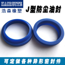 聚氨酯液压油封防尘WA1/FA/J型密封圈内径18-320mm大全厂家直销