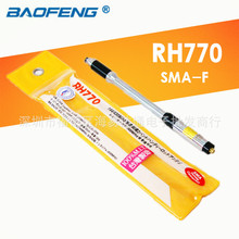 RH-770�쾀 ����s���U�쾀UV�p�� ��Ʒ�| ������ SMA-Fĸ�^