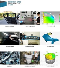 复合型逆向工程专用3d三维抄数机激光扫描仪便捷式手持三维扫描仪