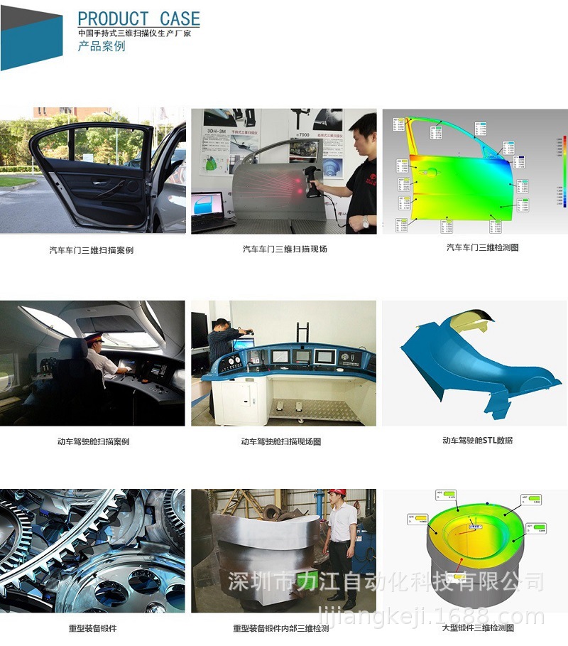 复合型逆向工程专用3d三维抄数机激光扫描仪便捷式手持三维扫描仪