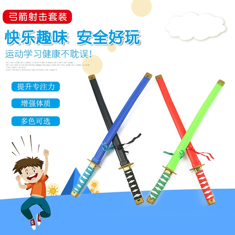 Детская игрушка-фехтовальщик для родителей и детей Интерактивная пластиковая игрушка меч мальчик сценическое представление Меч Модель оружие