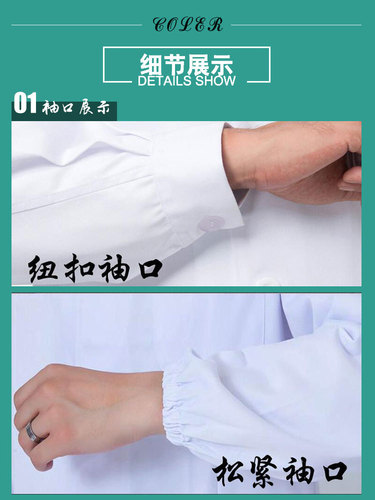 White lab coat for men and women, doctor's coat, thick style, long sleeve, for export, suitable for students, nurses, experiments, pharmacy, and medical work.