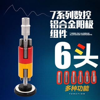 SRWRN 中空中轴牙盘 便携隐藏式自行车多功能组合工具T25六角扳手