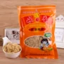 即食袋装营养商用松