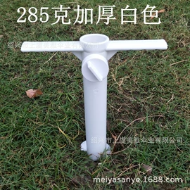 伞架/伞配件;遮阳/太阳伞;其他伞