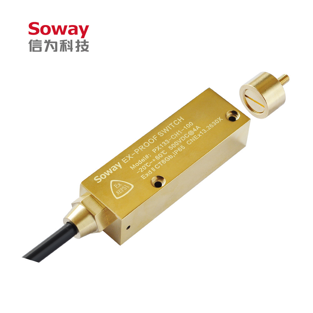 PX113防爆门磁开关 金属外壳 防爆等级Exd IIC t6 控做批发