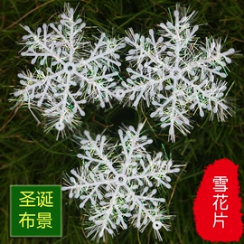 气球;场地布置道具;拉花、彩带