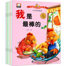 有声伴读中英绘本幼儿情商与性格早教书幼儿园大小中班漫画图画书