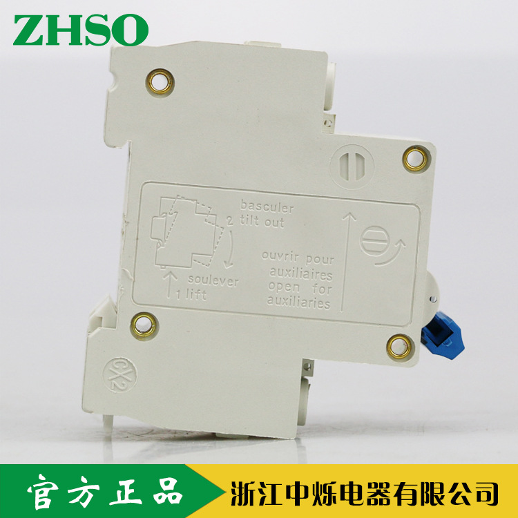 出口小型断路器三相三线过载保护器短路保护家用电闸漏电保护器