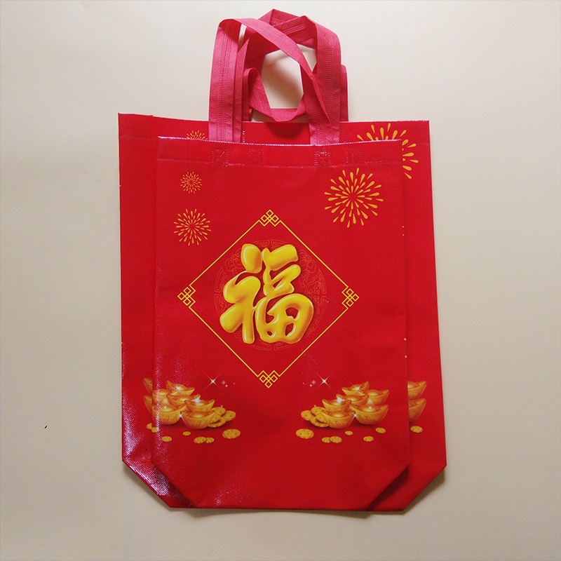 红色福字环保袋 大中小送礼福袋 干货送礼佳品手提袋