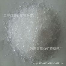 工厂现货批发透明石英砂 熔融石英块 熔岩石英沙河北灵寿
