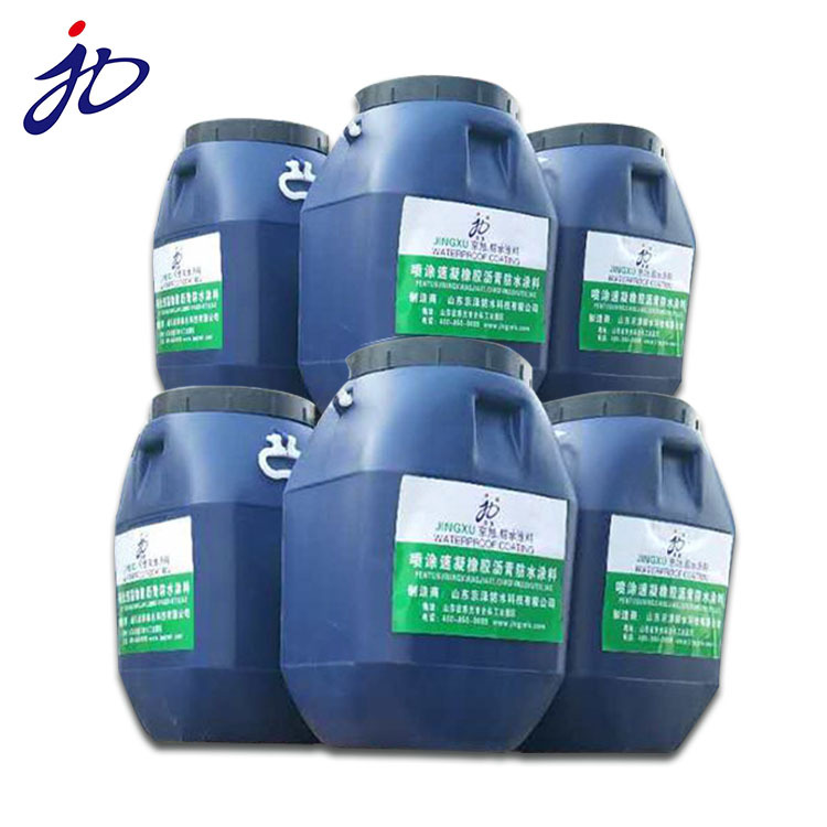 京旭牌喷涂速凝防水涂料外墙屋顶补漏橡胶沥青防水涂料加快工期