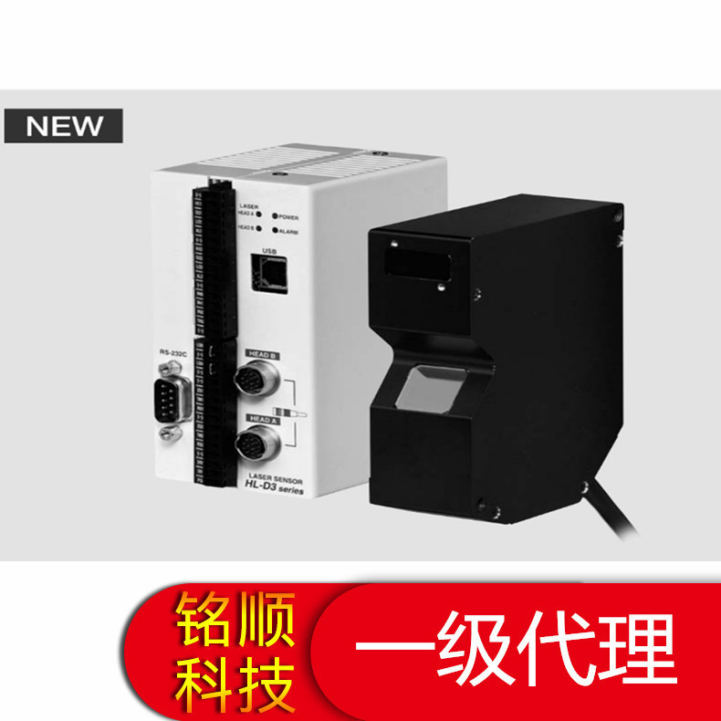 原装正品 松下Panasonic高速多点激光位移传感器 HL-D301C