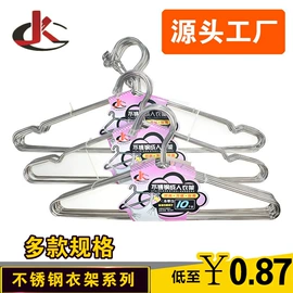 厨房置物架;衣架;衣钩/挂钩