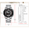 Waterproof swiss watch, sports quartz watches, calendar, men's watch