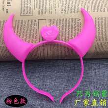 发光牛角 牛角灯夜光 LED发光头箍牛角头饰儿童发光玩具地摊货源