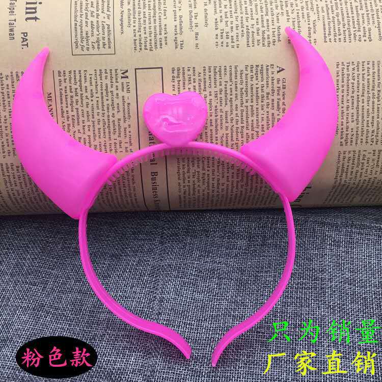 发光牛角 牛角灯夜光 LED发光头箍牛角头饰儿童发光玩具地摊货源