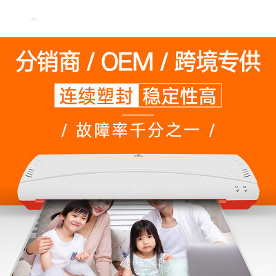 Small Laminating Machine for Photos, A4 Laminator, Photo Album Laminating Machine, Photo Laminating and Lamination Machine, Weichuang L280 for Home Use Small Laminating Machine for Photos, A4 Laminator, Photo Album Laminating Machine, Photo Laminating and Lamination Machine, Weichuang L280 for Home Use