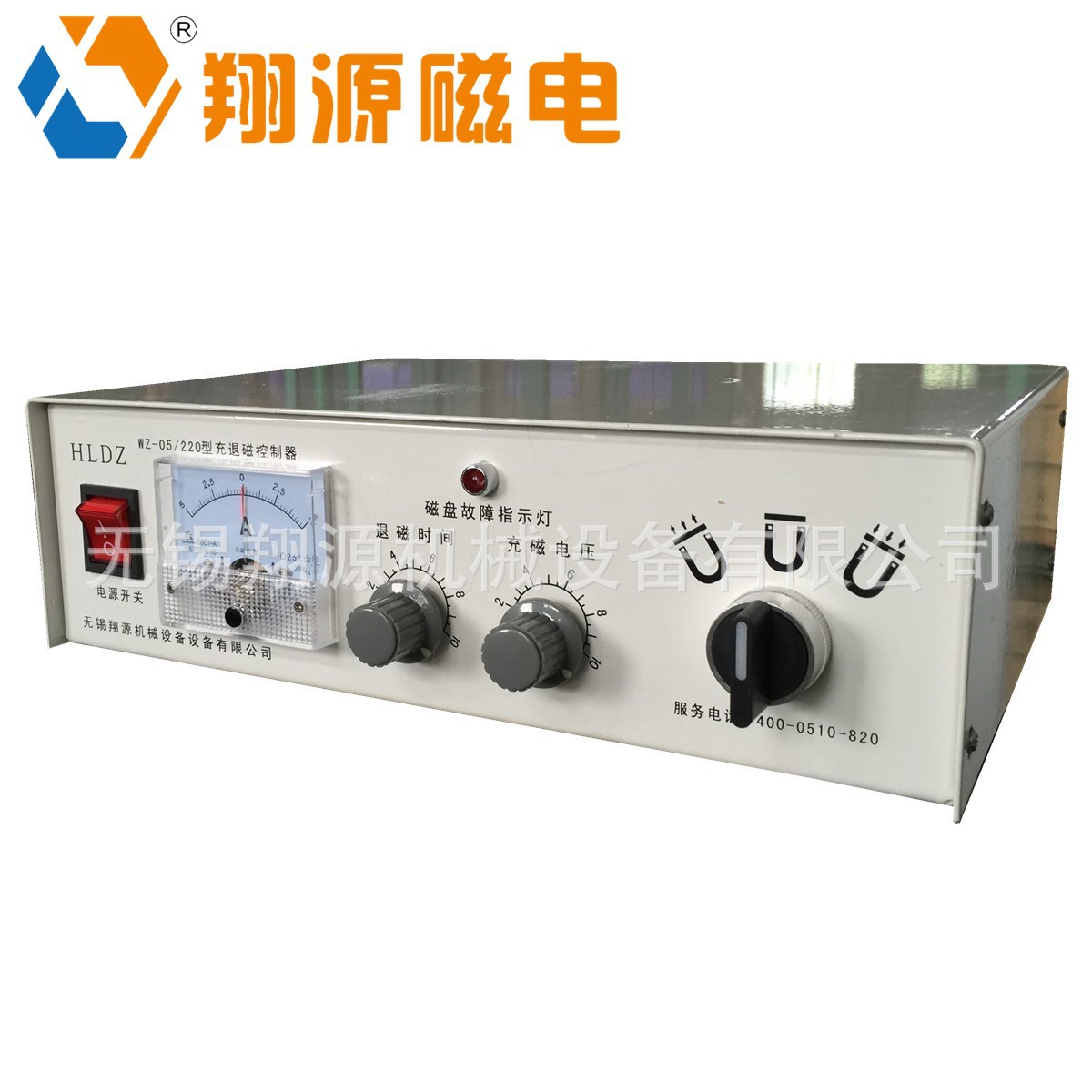 电磁吸盘 控制器 WZ-10/220 电压可调 吸力大小可调