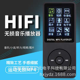 ZY418新款MP3运动音乐播放器 MP4便携随身听学生1.8英寸屏幕插卡