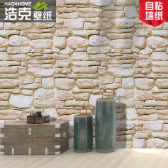 Retro Personality 3D Rock Texture Stone Yellow Brick Pattern Self-Adhesive Balcony Dining Room Cafe Wallpaper