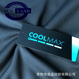 网眼布;汗布;功能性面料