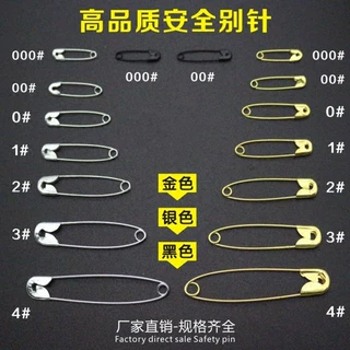 定制银色金色黑色安全别针扣针 胸牌针 铁别针关针 大小号齐全