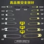 定制小号齐全金色铁别针
