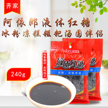 ������Һ�w�t��240�� Һ�B�t�� ���ۛ������Μ��A��H ����30��