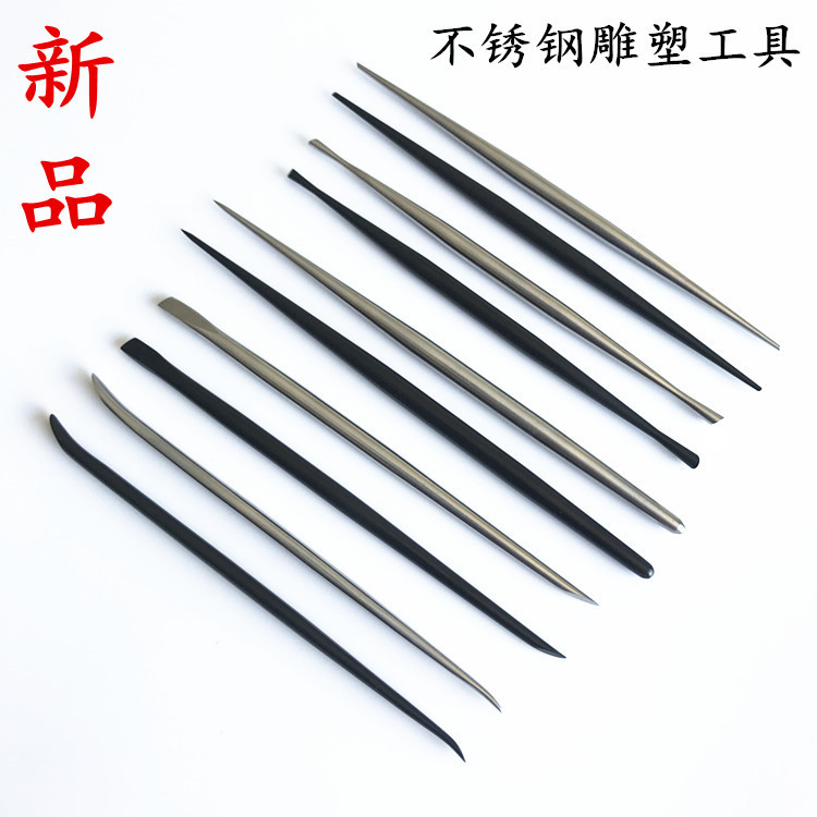 黑金属雕塑工具 水滴形 刀形 马蹄形 软陶工具超轻粘土泥塑油泥雕