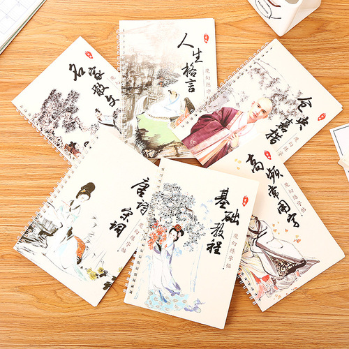 Creative Magic Groove Practice Calligraphy Book Student Magic Hard Pen Tracing Sticker Adult Line Calligraphy Practice Writing Board Wholesale