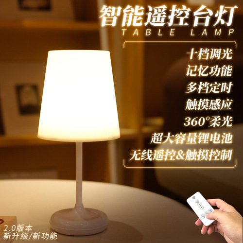 Wireless simple remote control led desk lamp novel and unique usb lamp charging touch bedside bedroom dormitory study night light