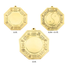 楊銅記廠家批發 銅鏡  太極鏡 凹鏡凸鏡 工藝品擺件 銅八卦鏡