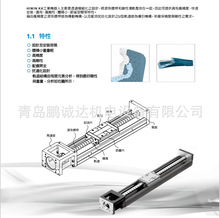 KK8620C-740A1-F0 台湾上银KK模组 工人机器人 HIWIN精密线性模组