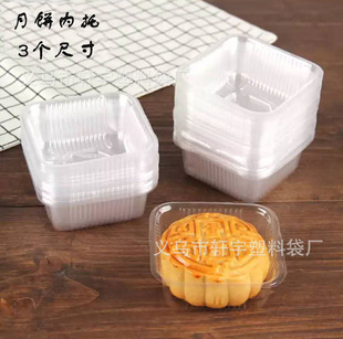 ͸����ɫ��������з��ε��S���бPѩ������b����50g-120g
