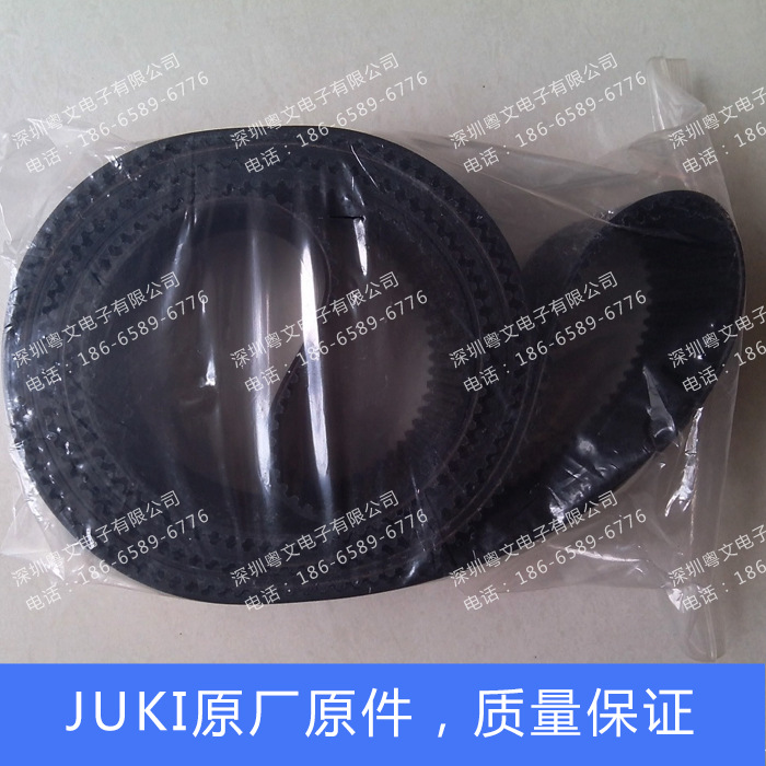 SMT贴片机皮带传送带原装正品JUKI 2070T轴皮带2080T轴皮带传送带