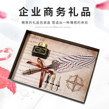 羽毛笔套装 天然花纹羽毛套装 签字笔 婚礼 厂家直供宴会签名笔