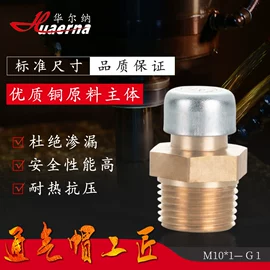 其他液压机械;减速/变速机;CNC加工